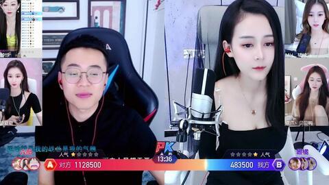 国产主播 极品在线观看