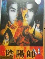 国产电影阴阳师在线观看完整版,揭秘神秘世界，探寻阴阳师传奇之旅