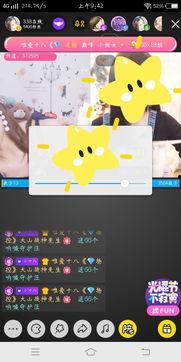 在线观看国产直播,国产直播平台魅力无限，带你领略精彩瞬间