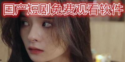 在线九色国产,探寻神秘色彩斑斓的东方奇幻世界