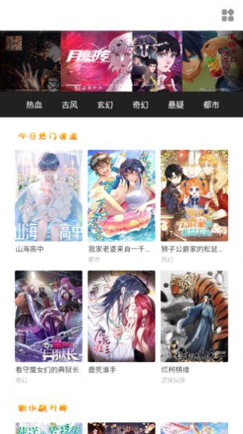 国产仿韩漫在线观看网址,尽享在线观看盛宴