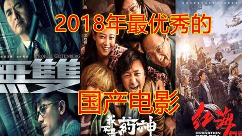 看一下国产电影在线观看,在线观看，畅享视听盛宴