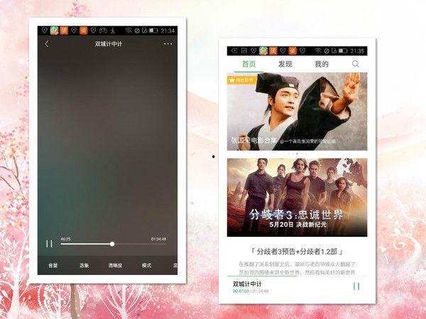 在线有声 色 国产,国产有声小说的崛起之路