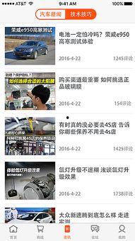 国产原创管家在线观看