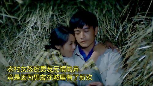 女人狠心电影国产在线观看,情感纠葛，命运抉择，在线观看解析