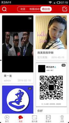 国产强系列在线j