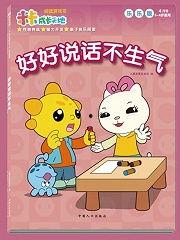 国产悬疑儿歌大全视频在线观看,揭秘童谣中的神秘世界