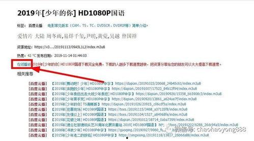 国产宅男在线资源网,热门内容与行业动态一览