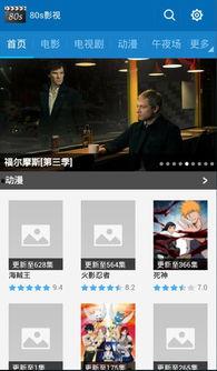 在线高清观看国产吧