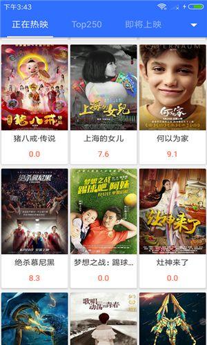 国产在线播放电影播放器,畅享海量影视资源，打造专属观影体验